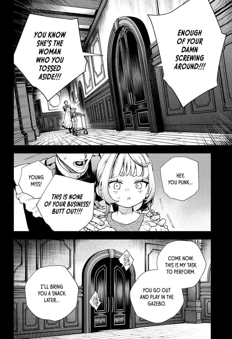 Gokurakugai Chapter 25 - Page 6