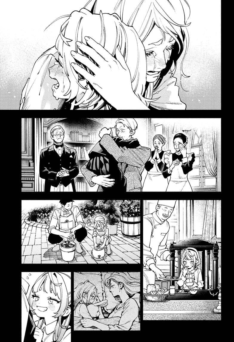 Gokurakugai Chapter 26 - Page 13