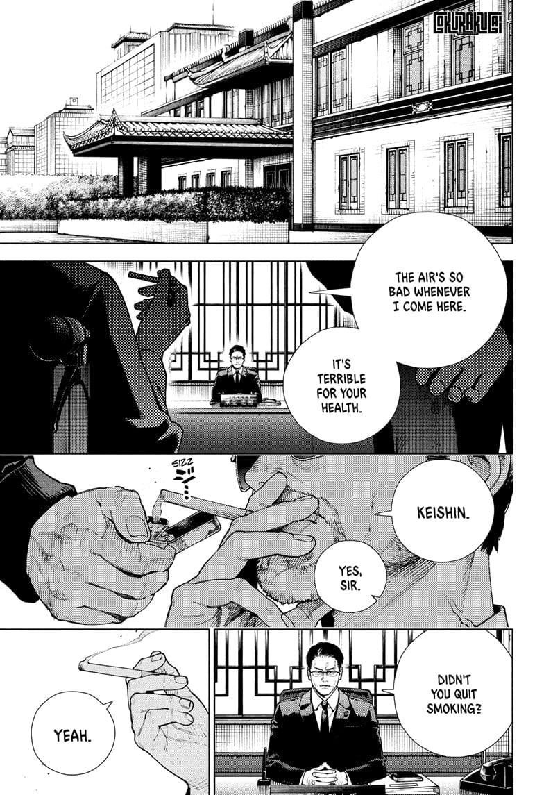 Gokurakugai Chapter 27 - Page 1