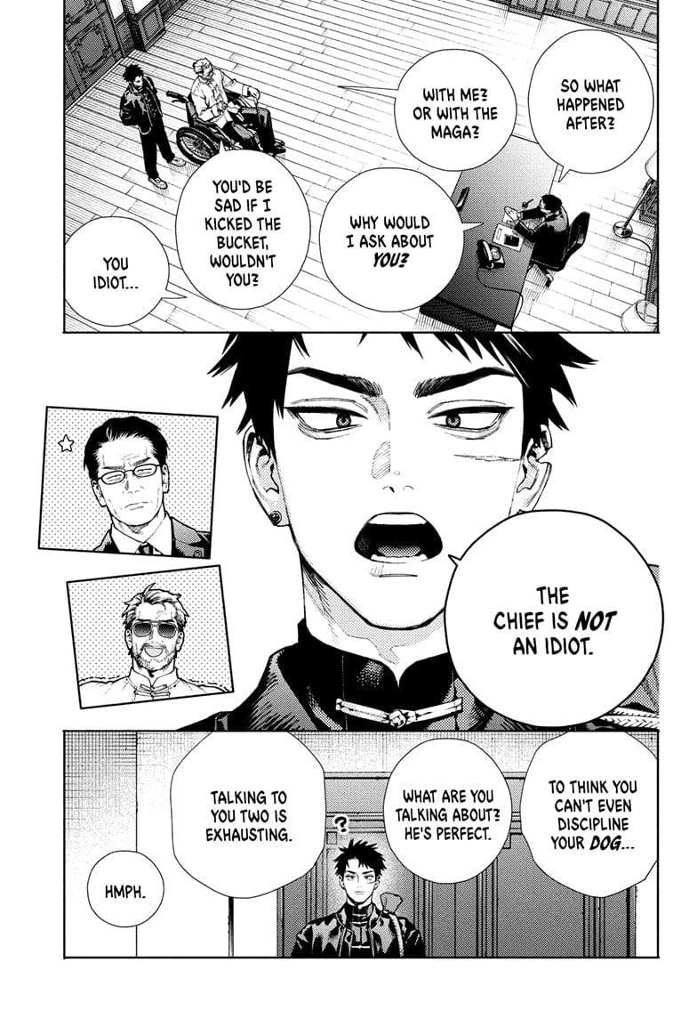 Gokurakugai Chapter 27 - Page 3