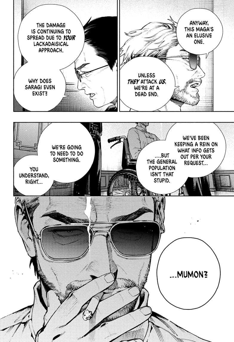 Gokurakugai Chapter 27 - Page 4