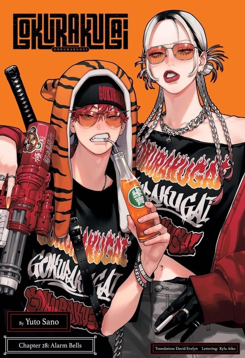 Gokurakugai Chapter 28 - Page 1