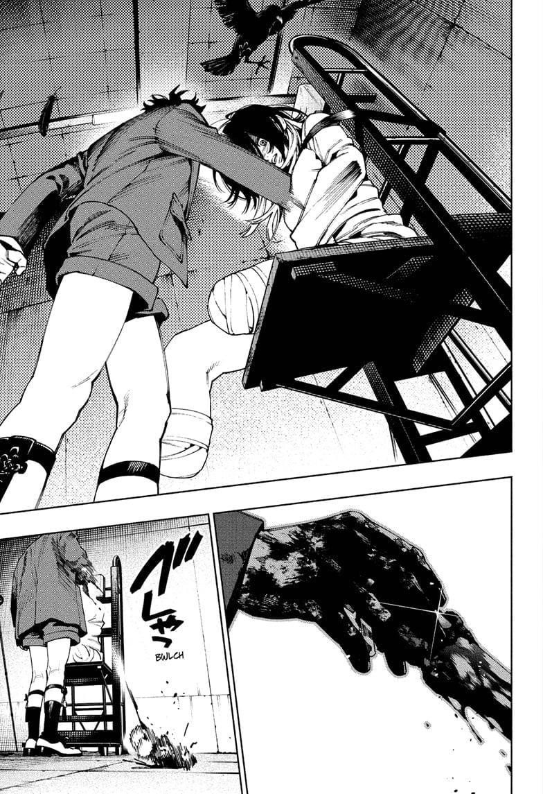 Gokurakugai Chapter 28 - Page 3