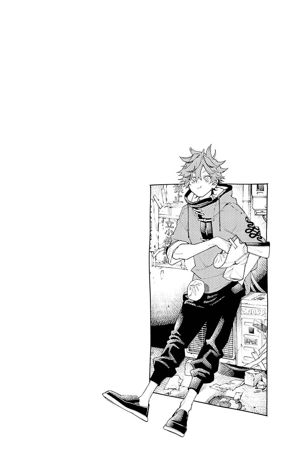 Gokurakugai Chapter 3.5 - Page 2