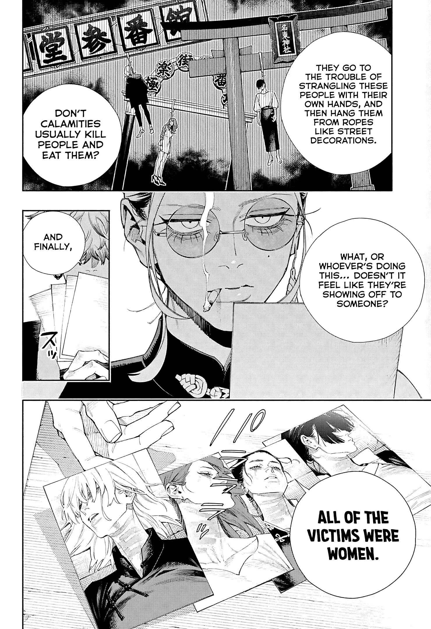 Gokurakugai Chapter 3 - Page 12