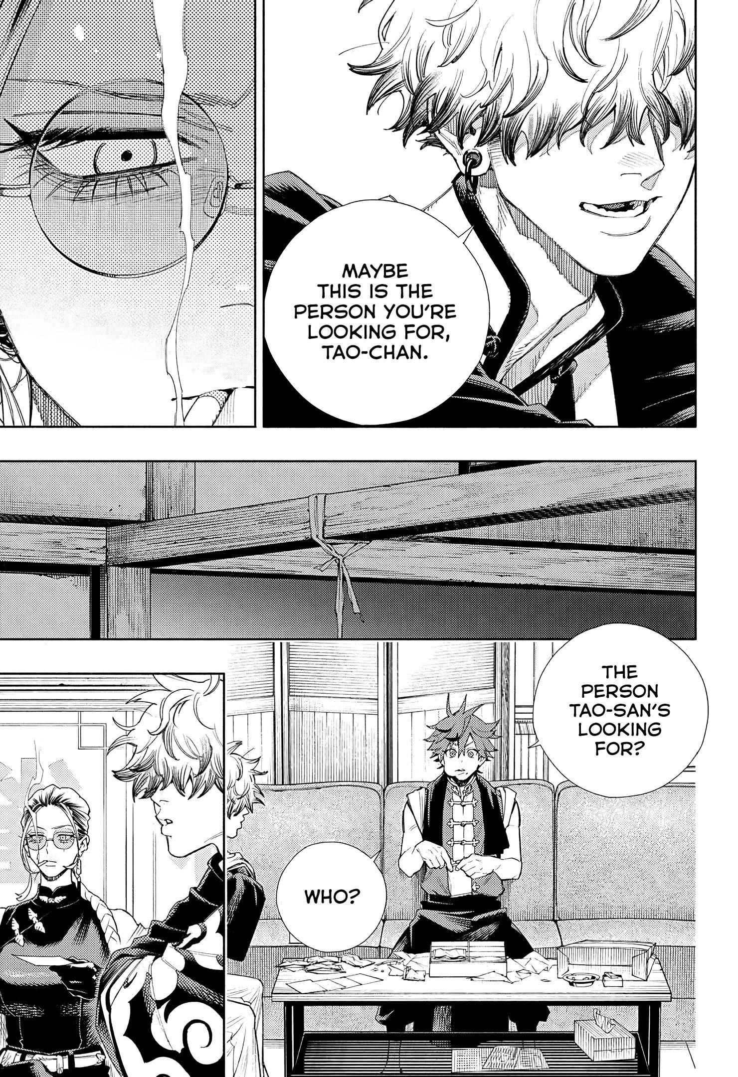 Gokurakugai Chapter 3 - Page 13