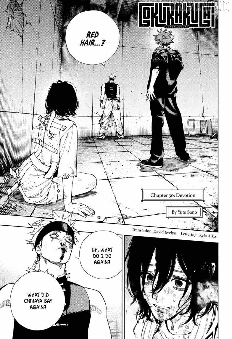 Gokurakugai Chapter 30 - Page 1