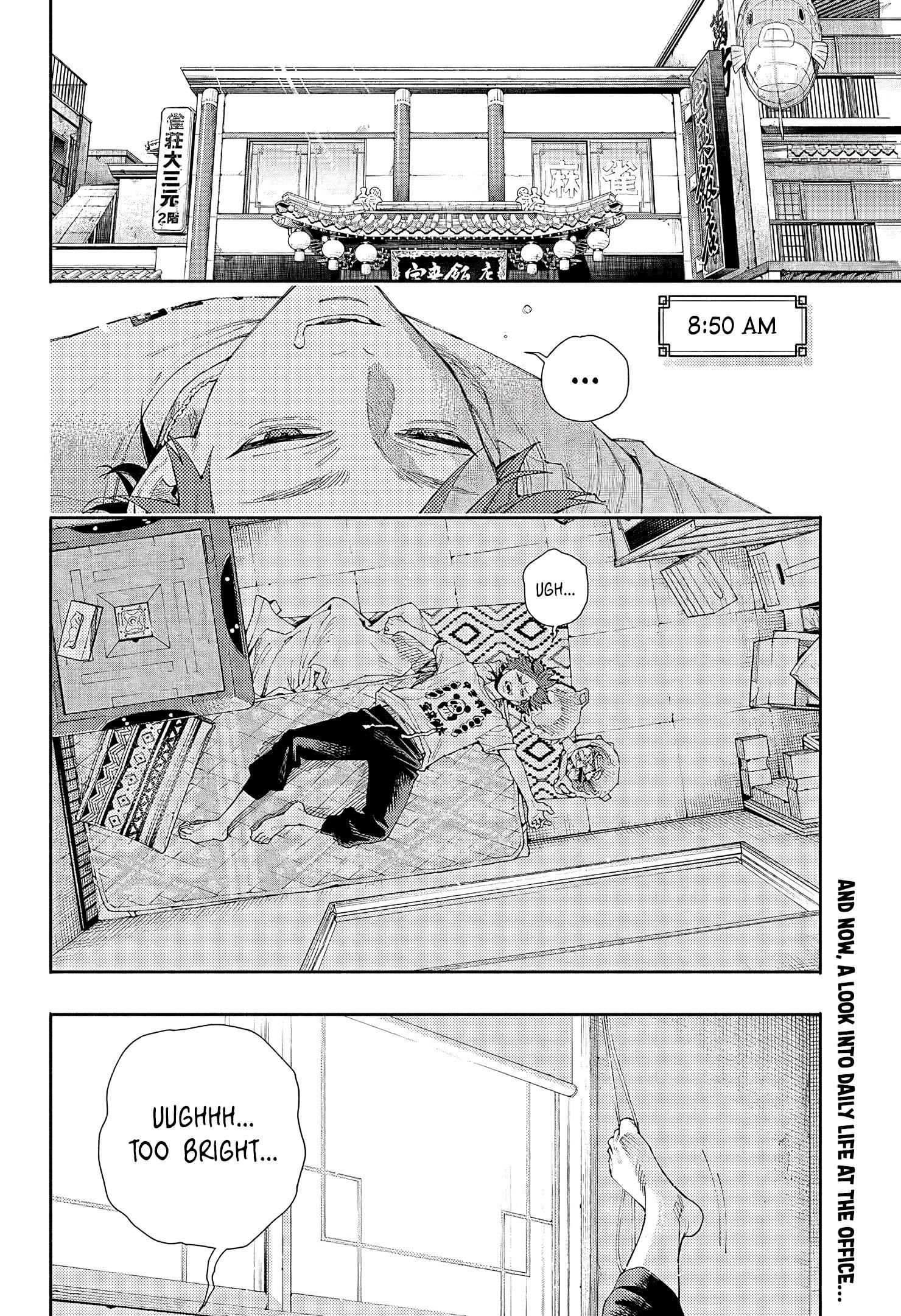 Gokurakugai Chapter 5.5 - Page 3