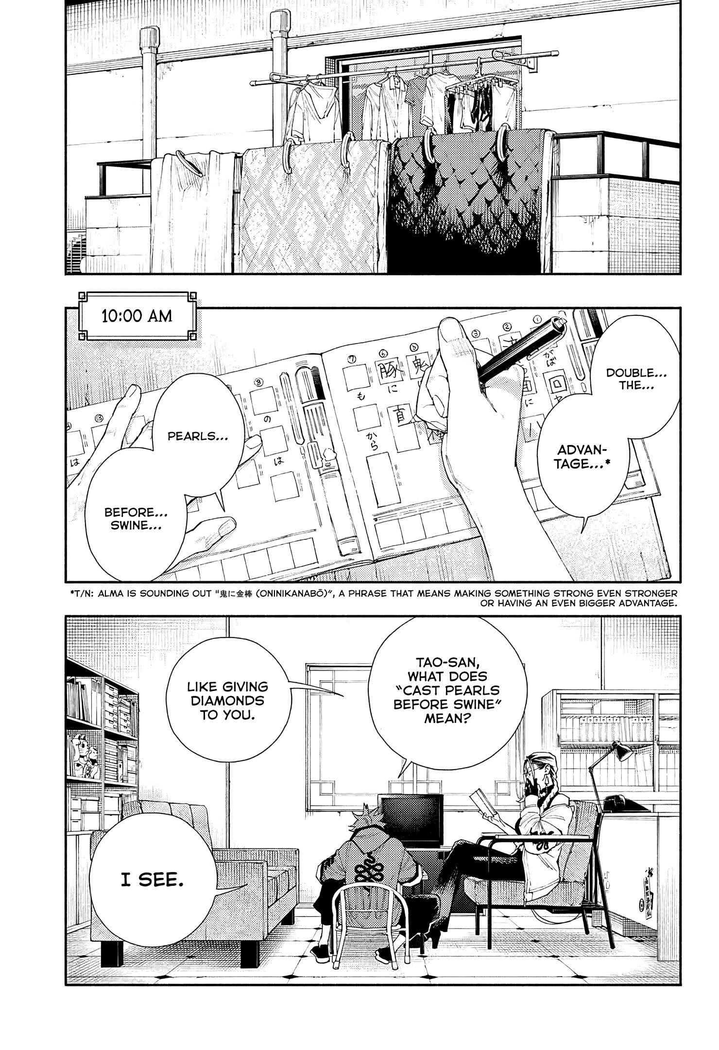 Gokurakugai Chapter 5.5 - Page 6