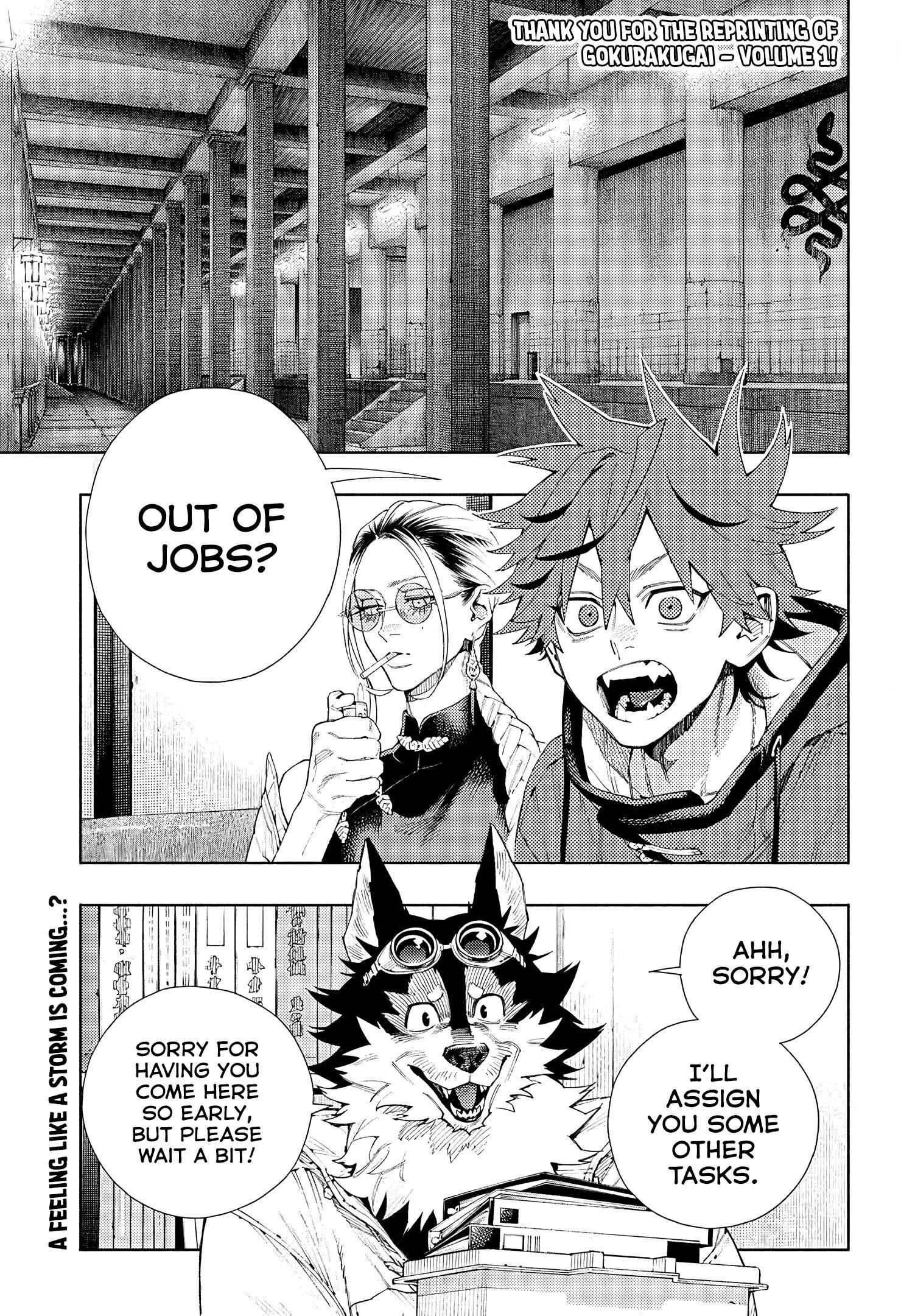 Gokurakugai Chapter 5 - Page 1