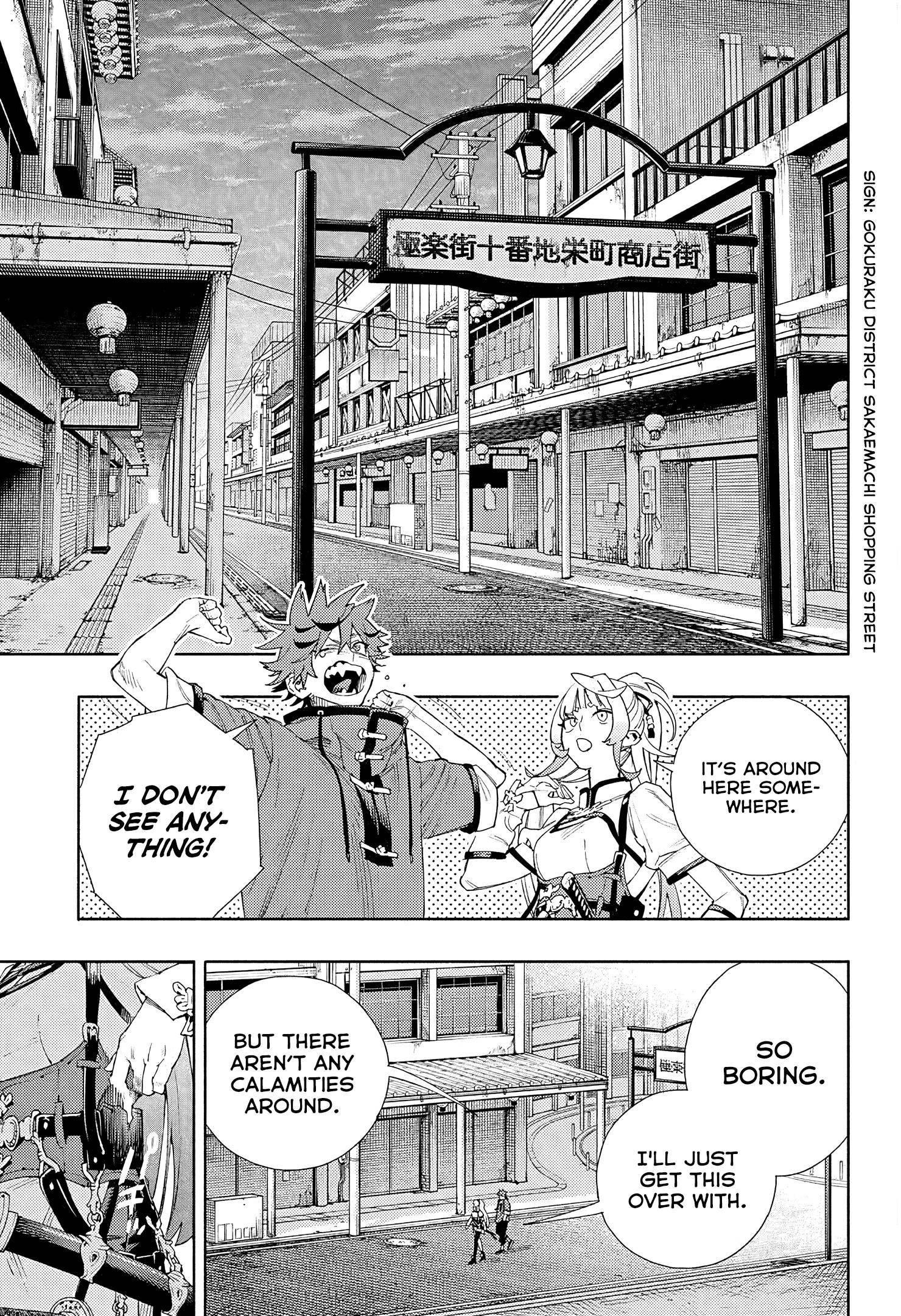 Gokurakugai Chapter 5 - Page 21