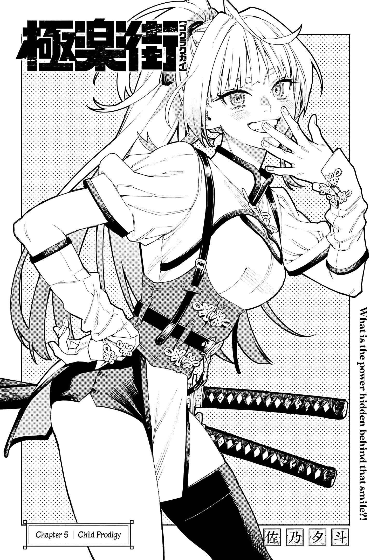 Gokurakugai Chapter 5 - Page 6