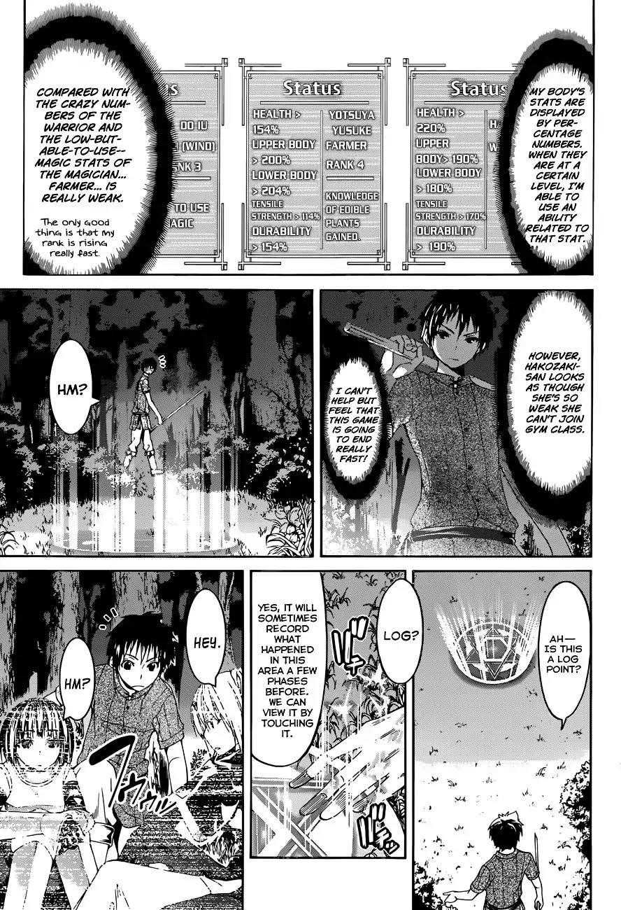 100 man no Inochi no Ue ni Ore wa Tatte Iru Chapter 1 - Page 15