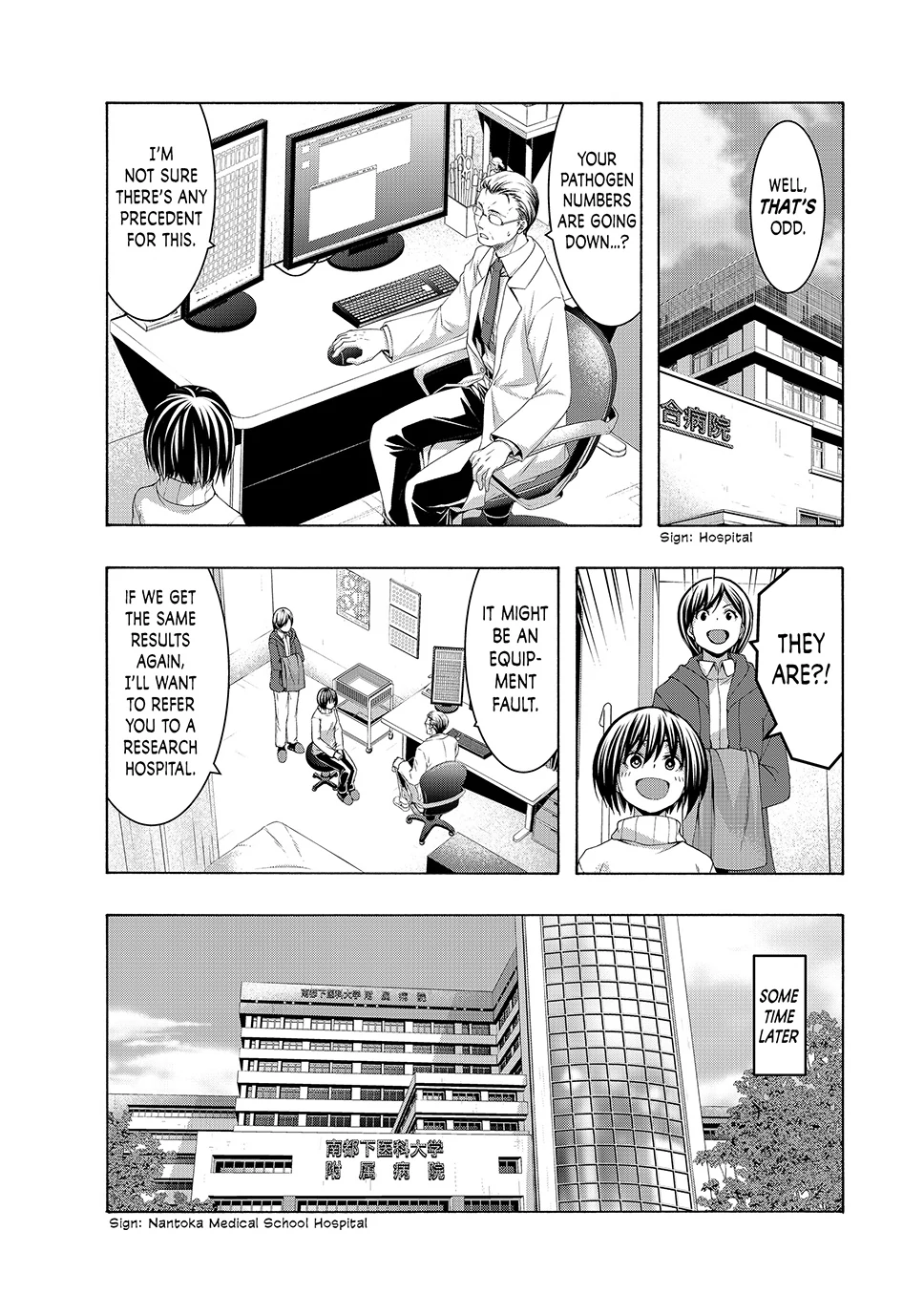 100 man no Inochi no Ue ni Ore wa Tatte Iru Chapter 106 - Page 32