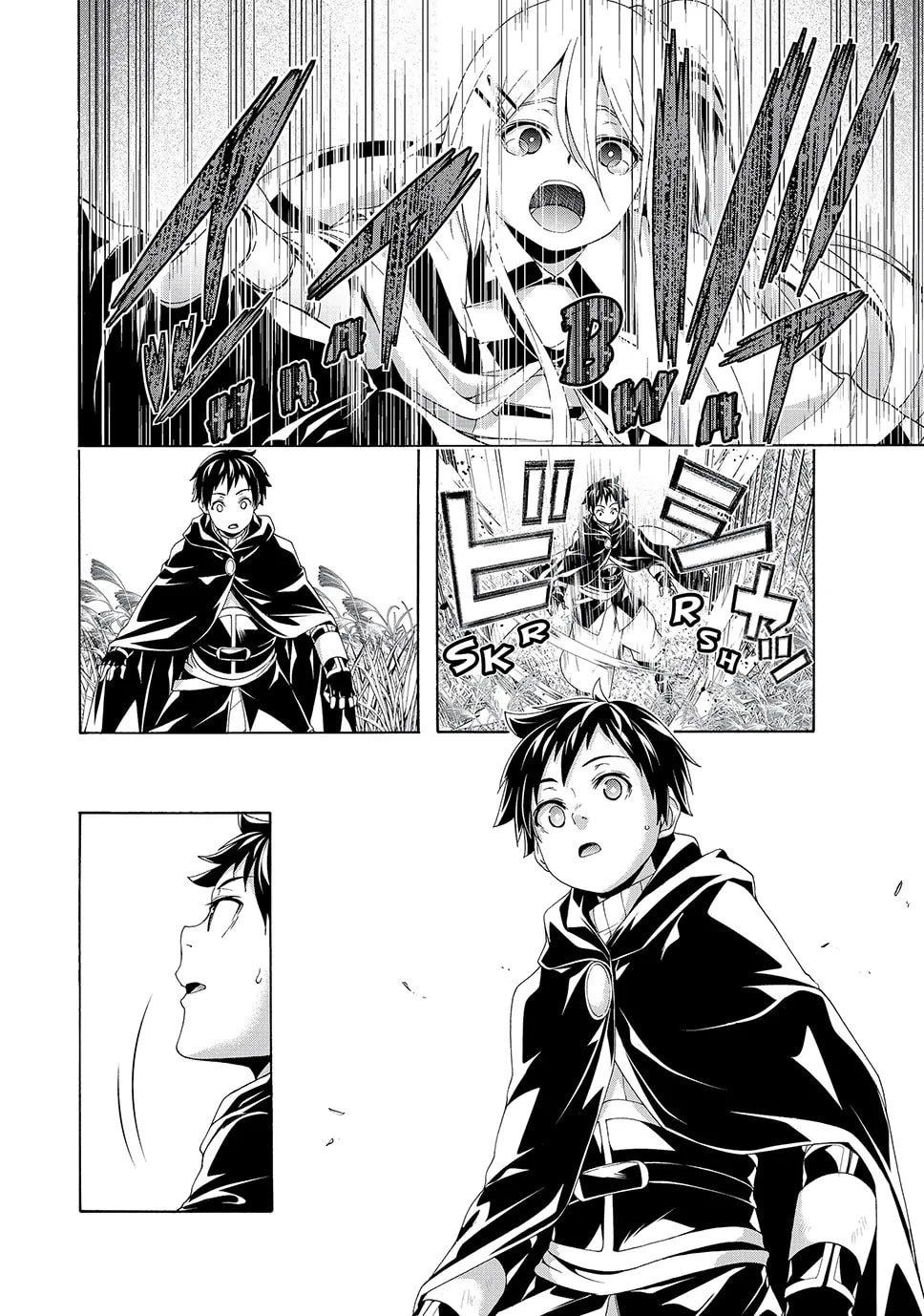 100 man no Inochi no Ue ni Ore wa Tatte Iru Chapter 109 - Page 16