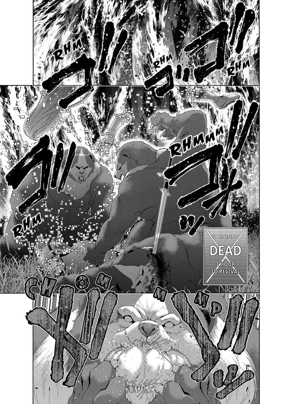 100 man no Inochi no Ue ni Ore wa Tatte Iru Chapter 110 - Page 15