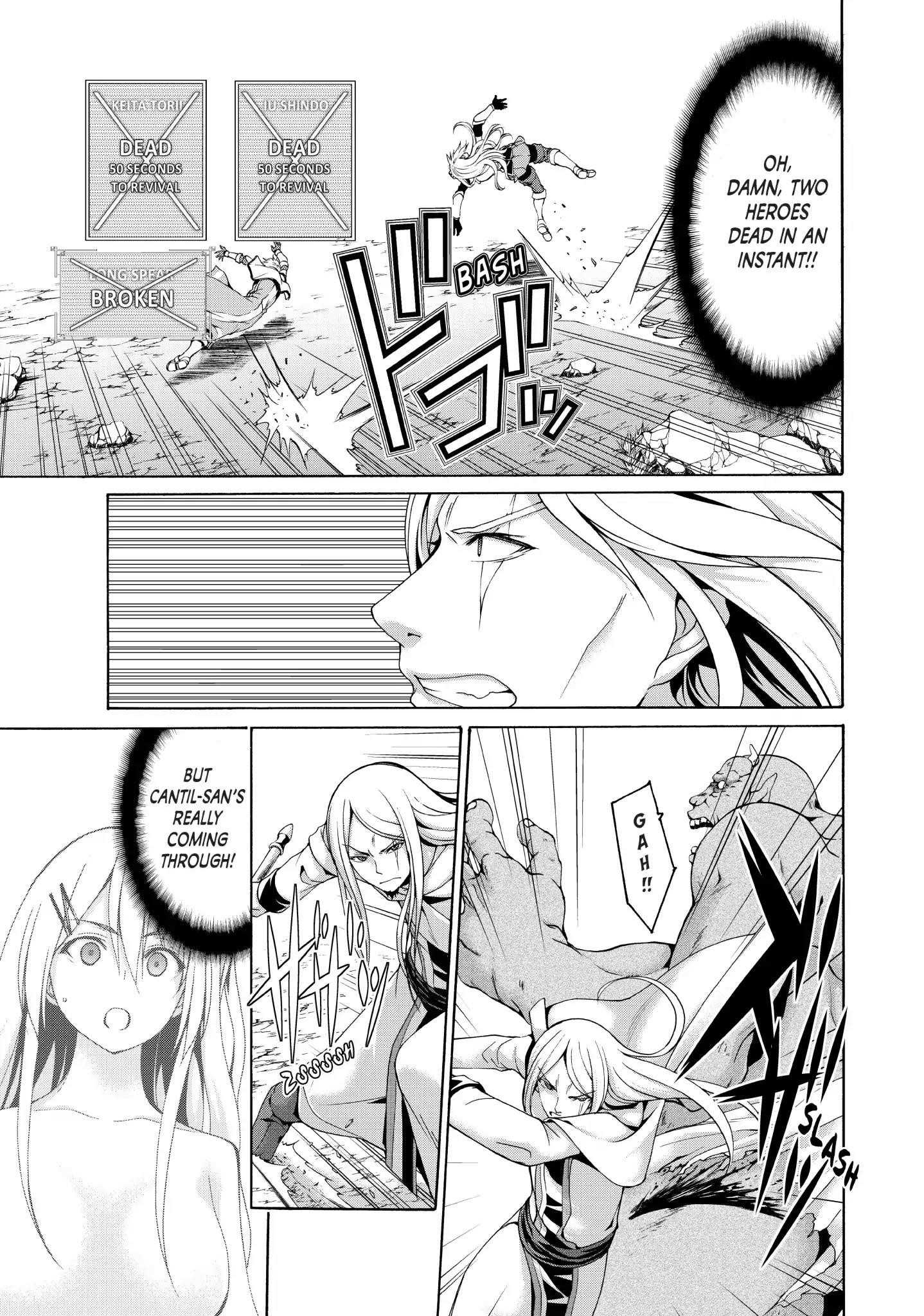 100 man no Inochi no Ue ni Ore wa Tatte Iru Chapter 15 - Page 16