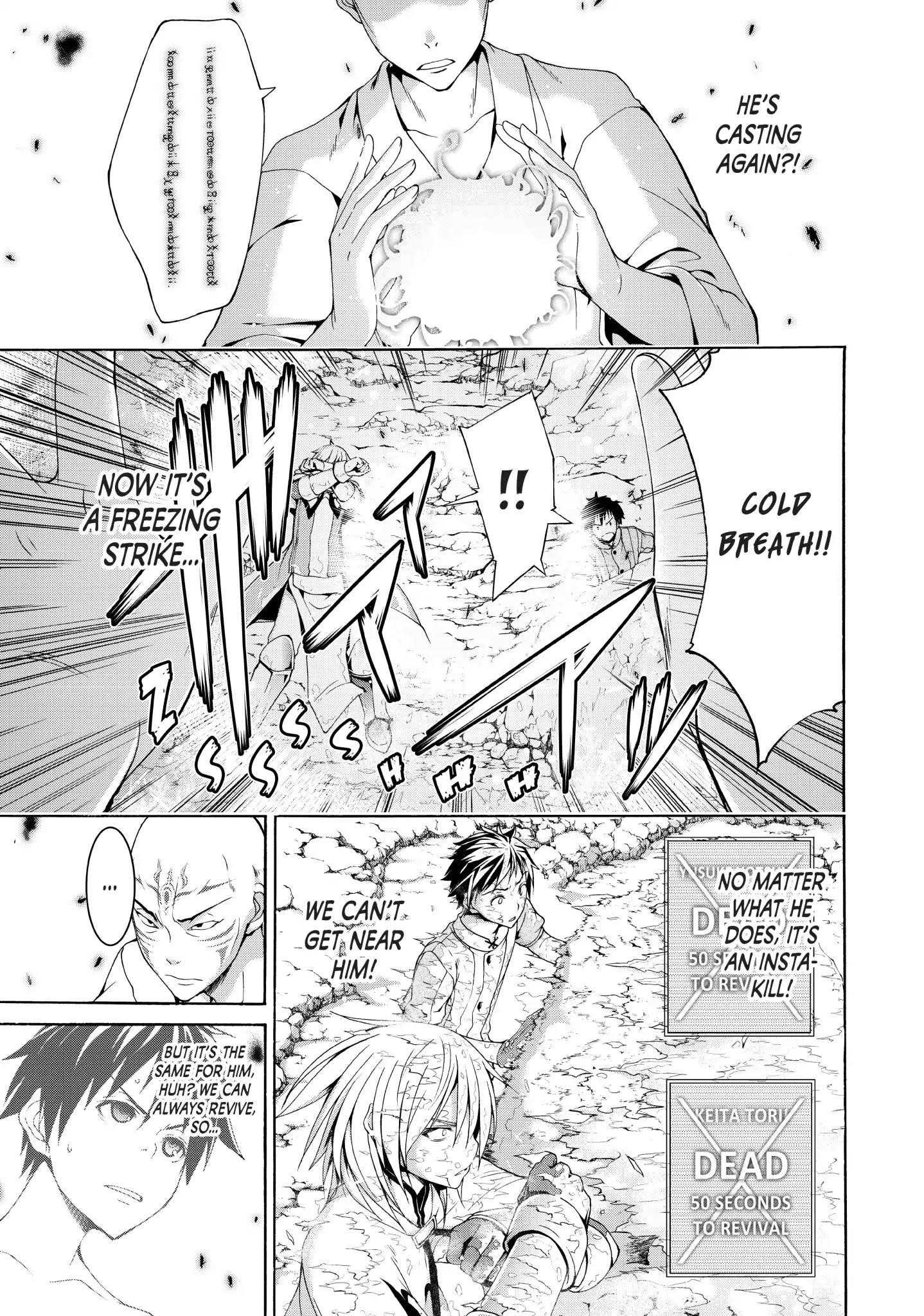 100 man no Inochi no Ue ni Ore wa Tatte Iru Chapter 23 - Page 5