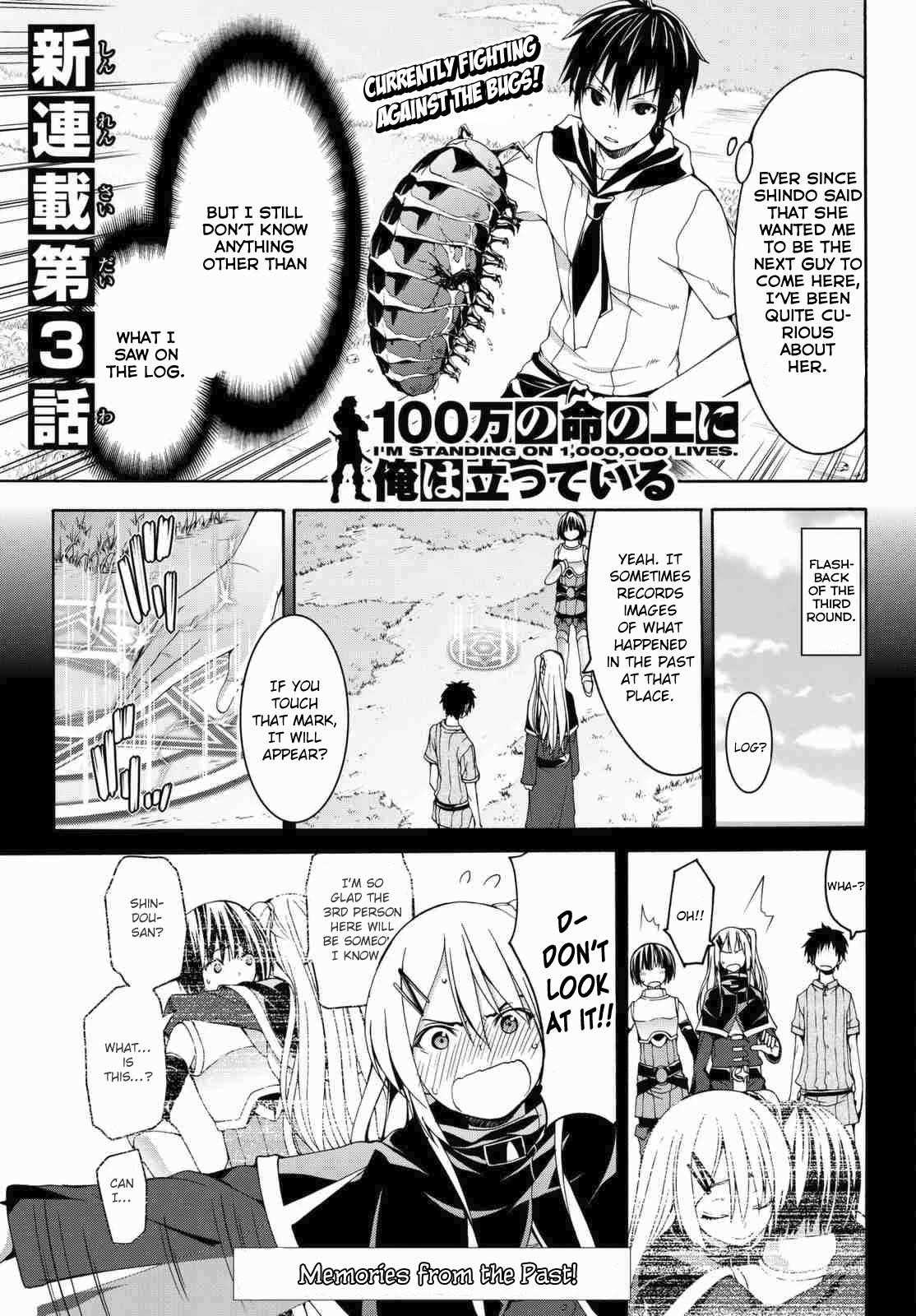 100 man no Inochi no Ue ni Ore wa Tatte Iru Chapter 3.1 - Page 2