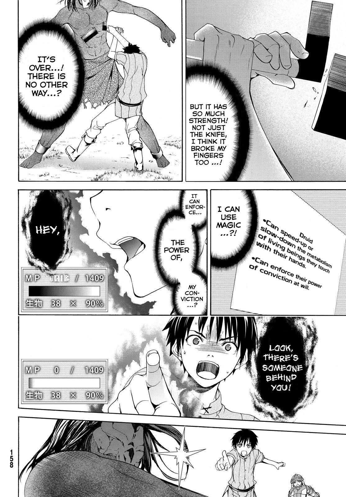 100 man no Inochi no Ue ni Ore wa Tatte Iru Chapter 4 - Page 24