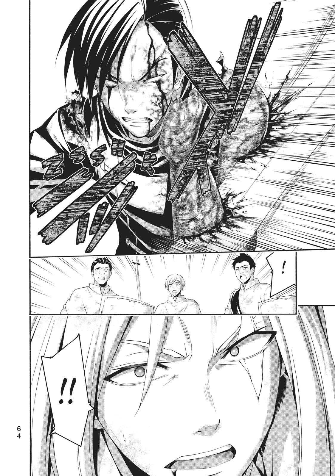 100 man no Inochi no Ue ni Ore wa Tatte Iru Chapter 41 - Page 22