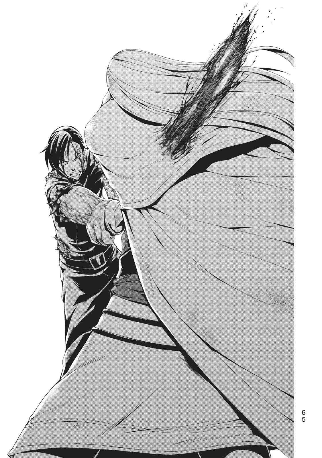 100 man no Inochi no Ue ni Ore wa Tatte Iru Chapter 41 - Page 23