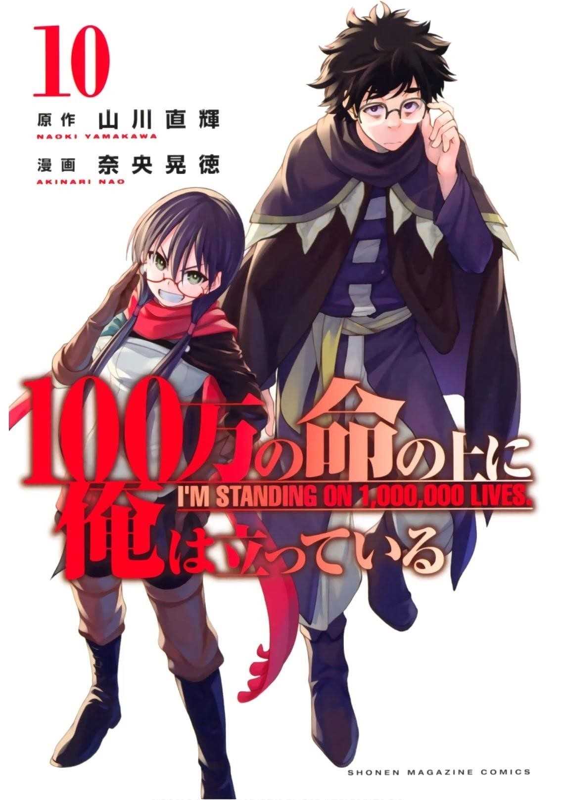 100 man no Inochi no Ue ni Ore wa Tatte Iru Chapter 45 - Page 1