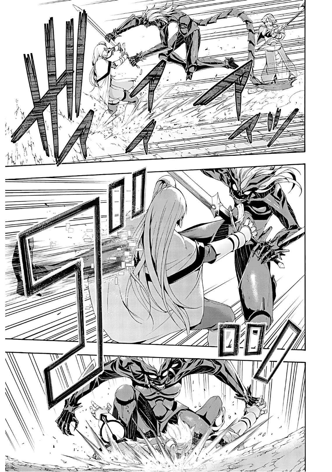 100 man no Inochi no Ue ni Ore wa Tatte Iru Chapter 49 - Page 15