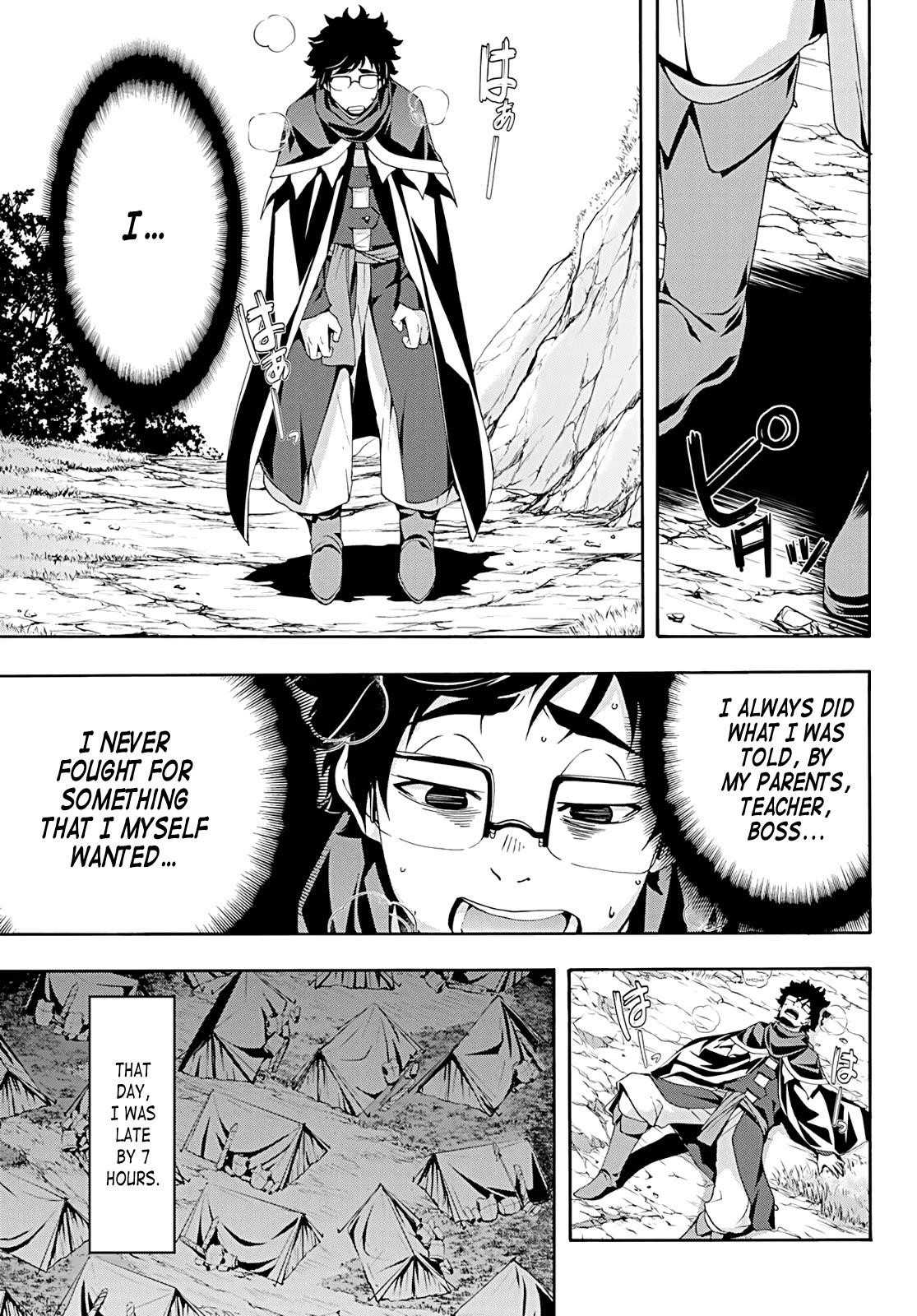 100 man no Inochi no Ue ni Ore wa Tatte Iru Chapter 50 - Page 21