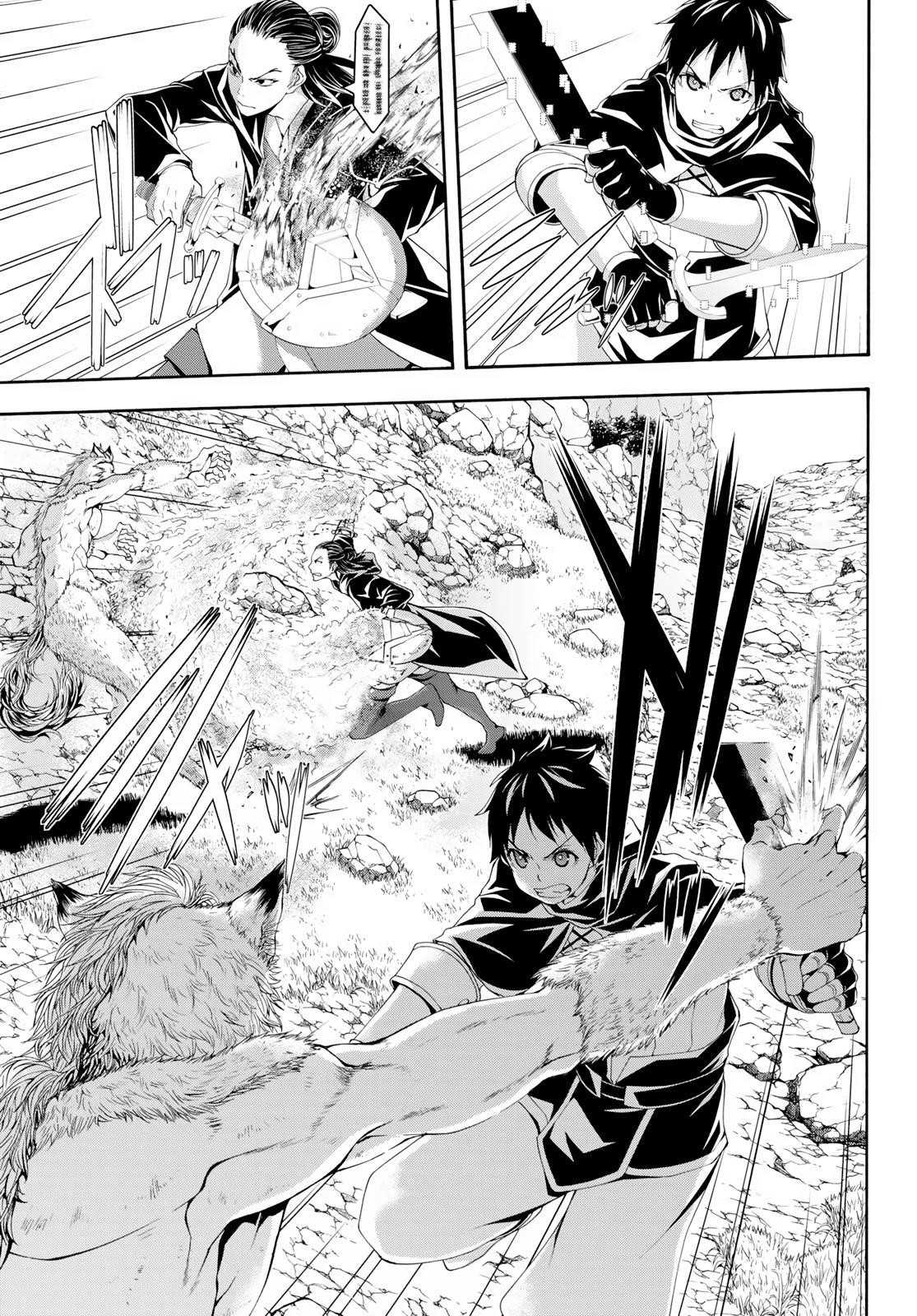 100 man no Inochi no Ue ni Ore wa Tatte Iru Chapter 52 - Page 20