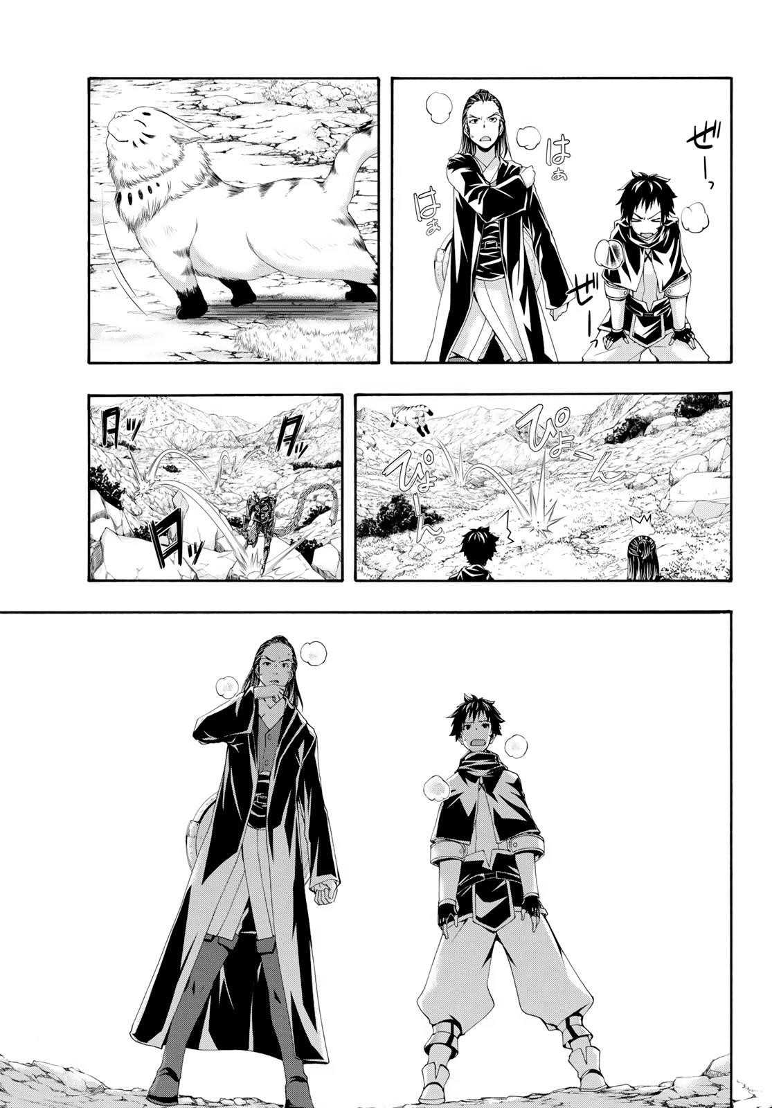 100 man no Inochi no Ue ni Ore wa Tatte Iru Chapter 52 - Page 34