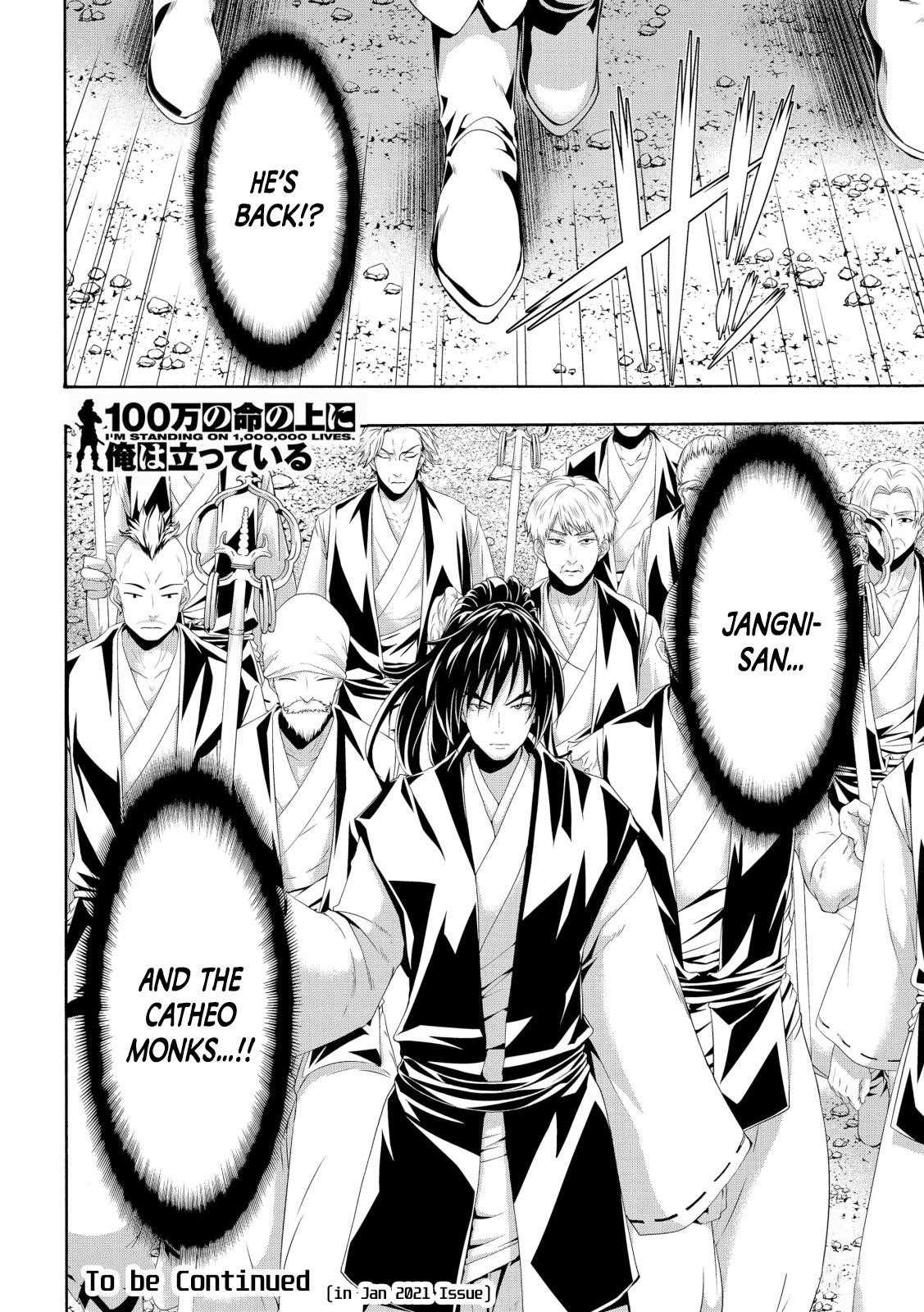 100 man no Inochi no Ue ni Ore wa Tatte Iru Chapter 54 - Page 37