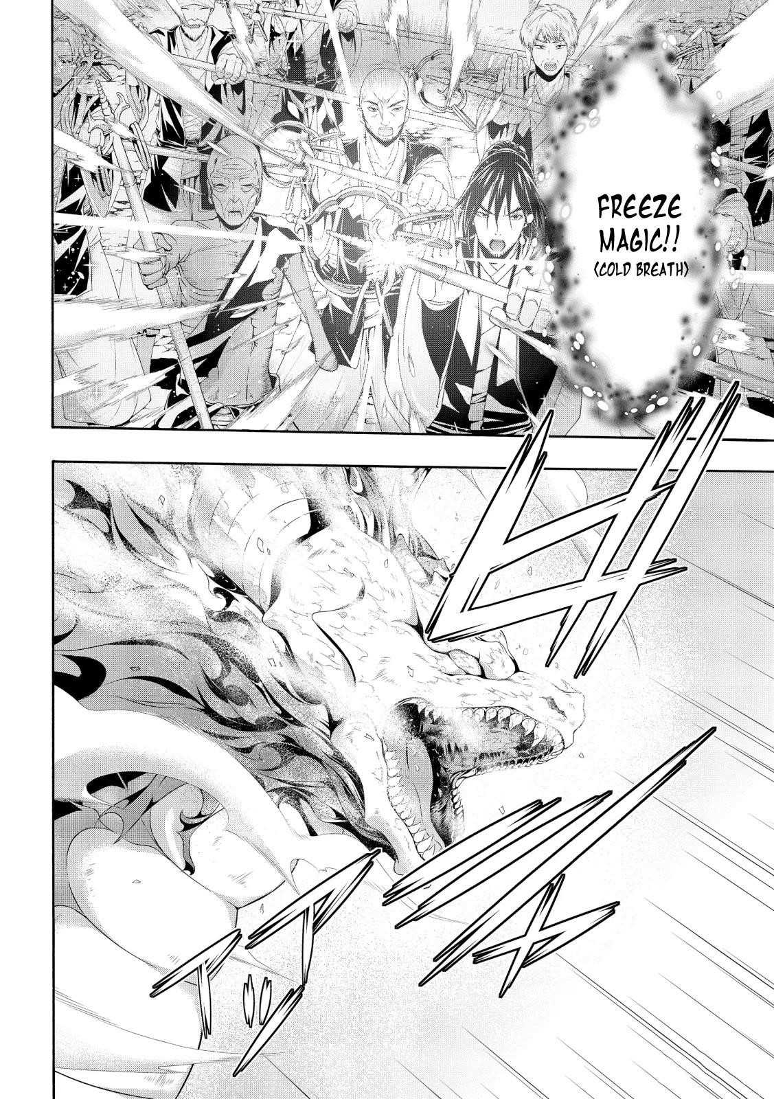 100 man no Inochi no Ue ni Ore wa Tatte Iru Chapter 55 - Page 24