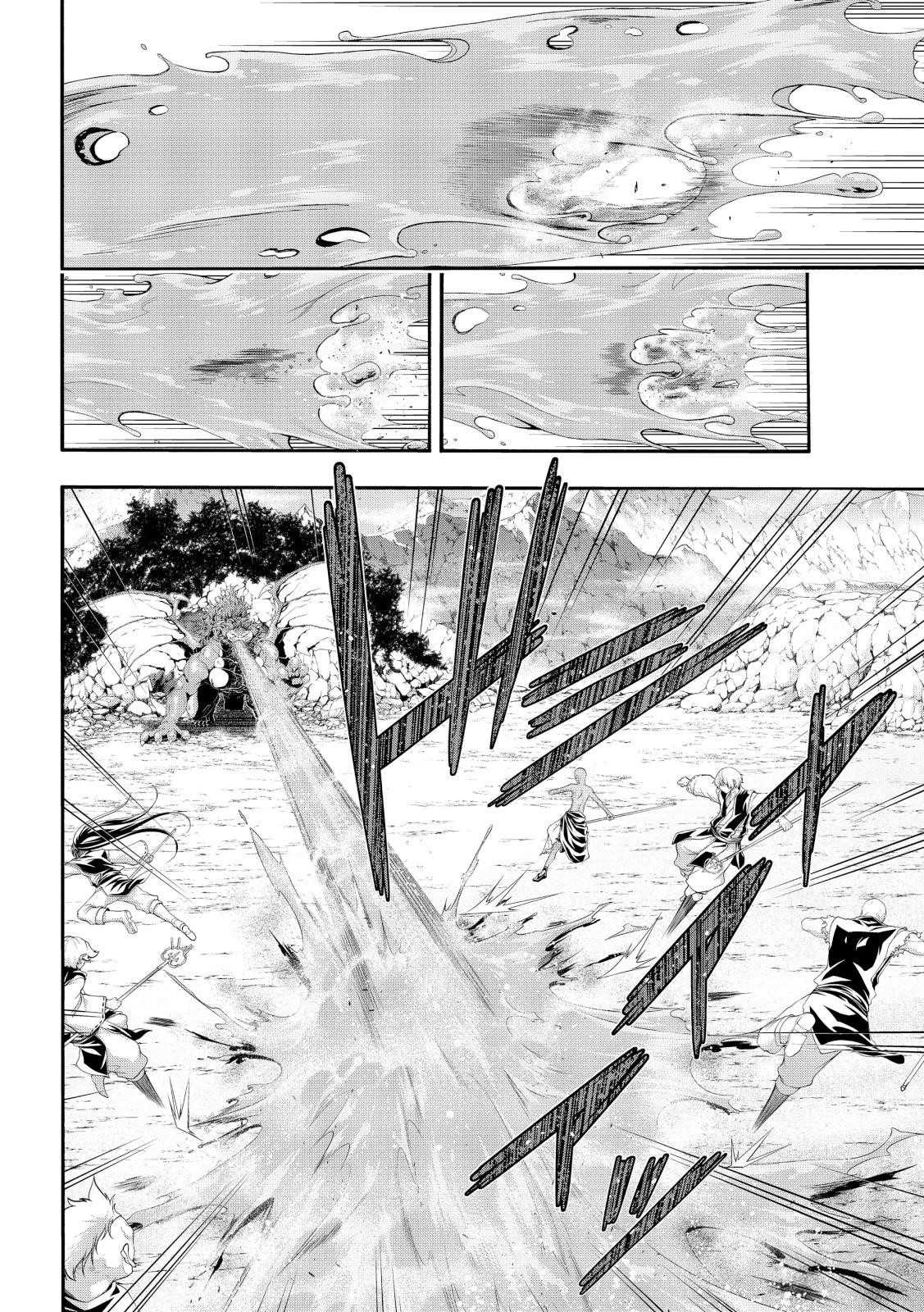 100 man no Inochi no Ue ni Ore wa Tatte Iru Chapter 55 - Page 26