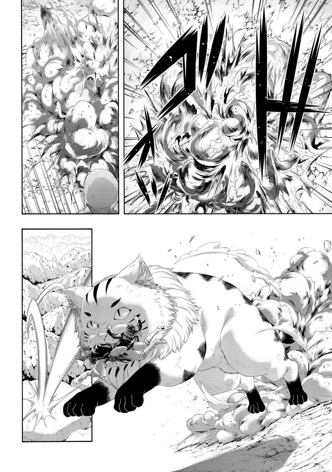 100 man no Inochi no Ue ni Ore wa Tatte Iru Chapter 56 - Page 30