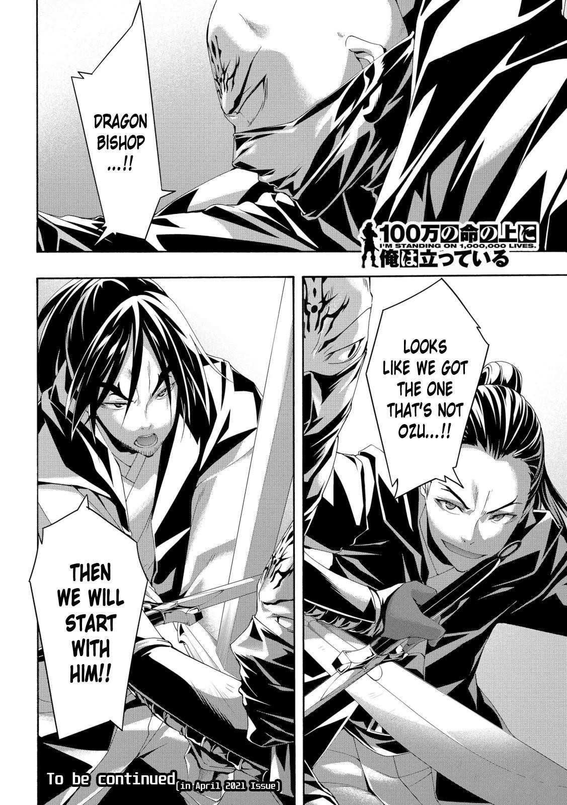 100 man no Inochi no Ue ni Ore wa Tatte Iru Chapter 57 - Page 35