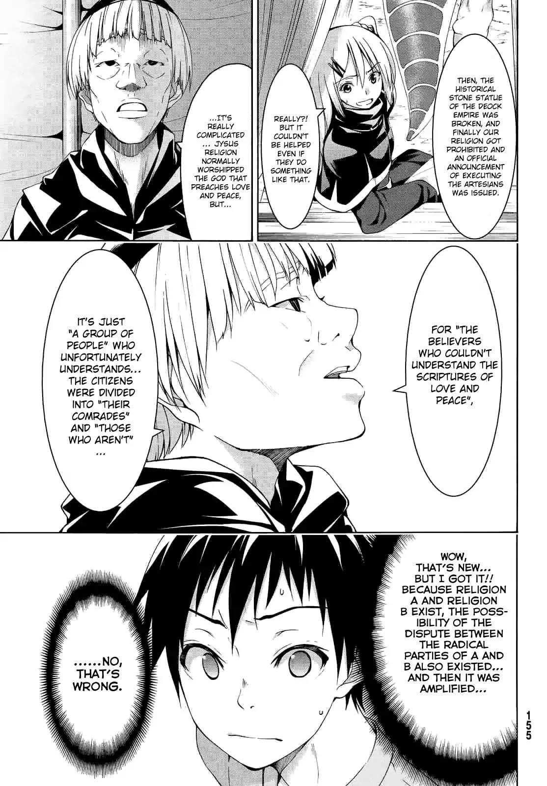 100 man no Inochi no Ue ni Ore wa Tatte Iru Chapter 6 - Page 13