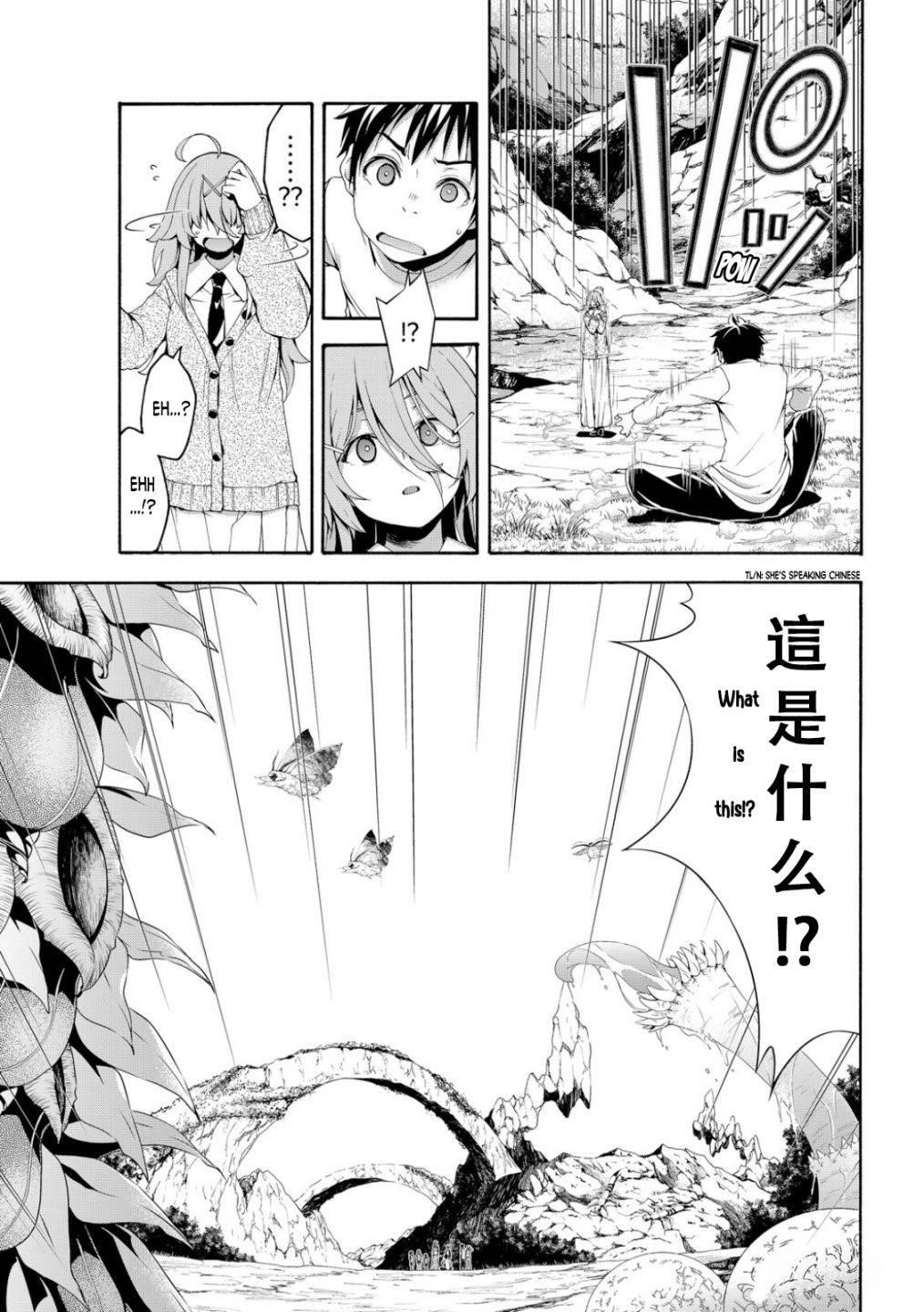 100 man no Inochi no Ue ni Ore wa Tatte Iru Chapter 67 - Page 3