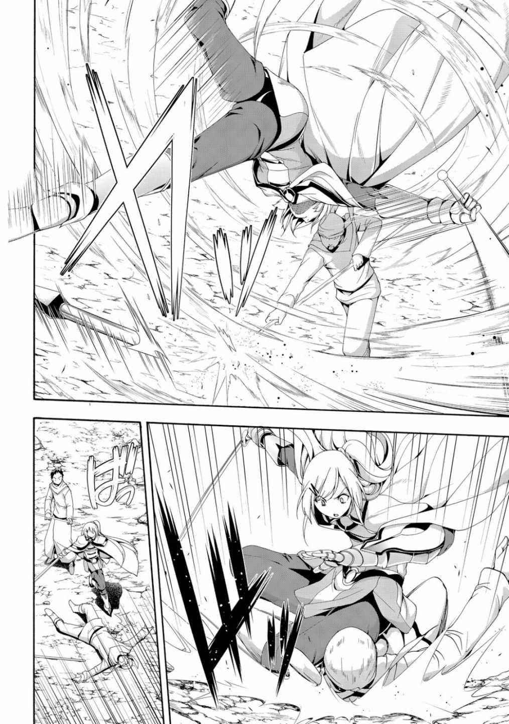 100 man no Inochi no Ue ni Ore wa Tatte Iru Chapter 69 - Page 10