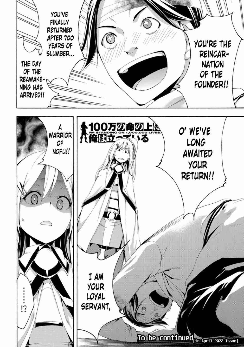 100 man no Inochi no Ue ni Ore wa Tatte Iru Chapter 69 - Page 36