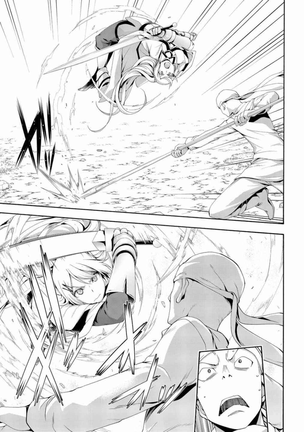 100 man no Inochi no Ue ni Ore wa Tatte Iru Chapter 69 - Page 9