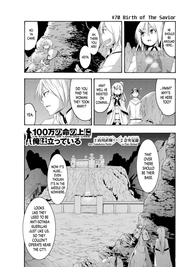 100 man no Inochi no Ue ni Ore wa Tatte Iru Chapter 70 - Page 1