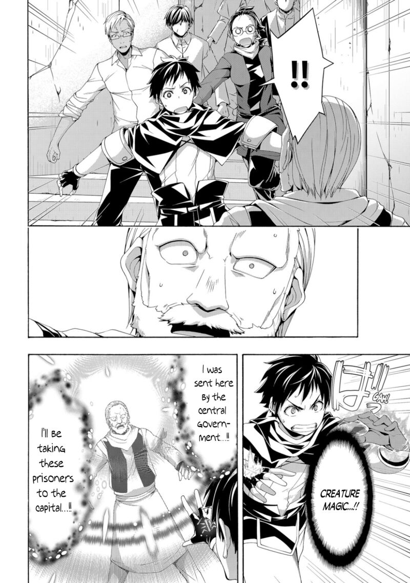 100 man no Inochi no Ue ni Ore wa Tatte Iru Chapter 71 - Page 25