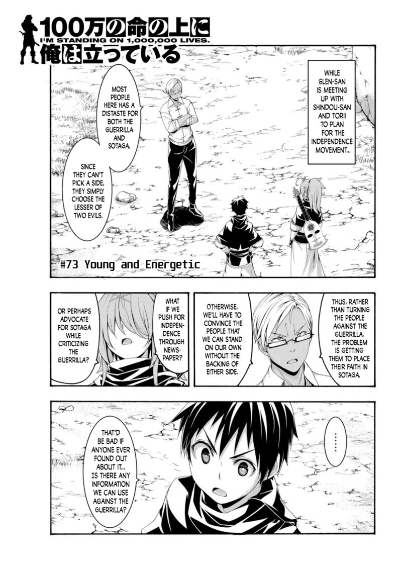 100 man no Inochi no Ue ni Ore wa Tatte Iru Chapter 73 - Page 1