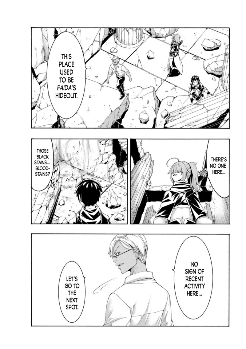 100 man no Inochi no Ue ni Ore wa Tatte Iru Chapter 73 - Page 15