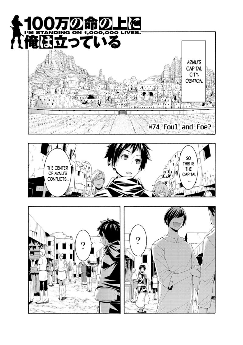 100 man no Inochi no Ue ni Ore wa Tatte Iru Chapter 74 - Page 1