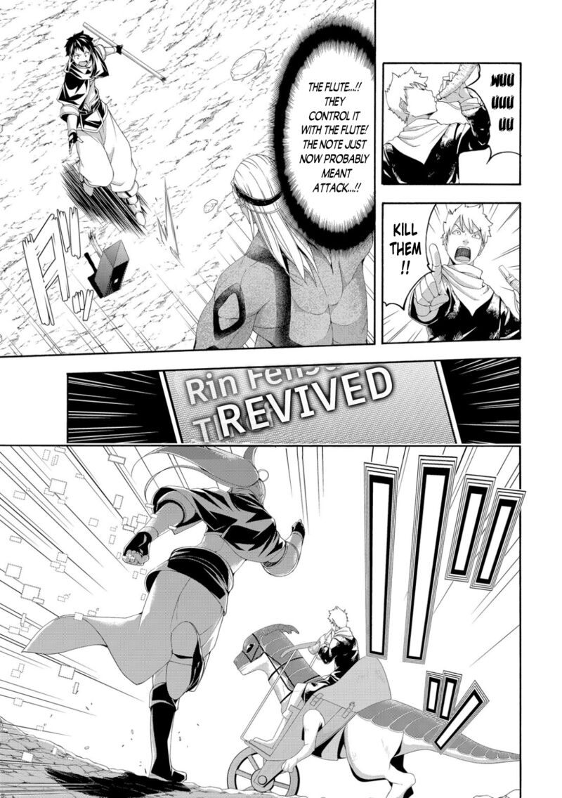 100 man no Inochi no Ue ni Ore wa Tatte Iru Chapter 74 - Page 25