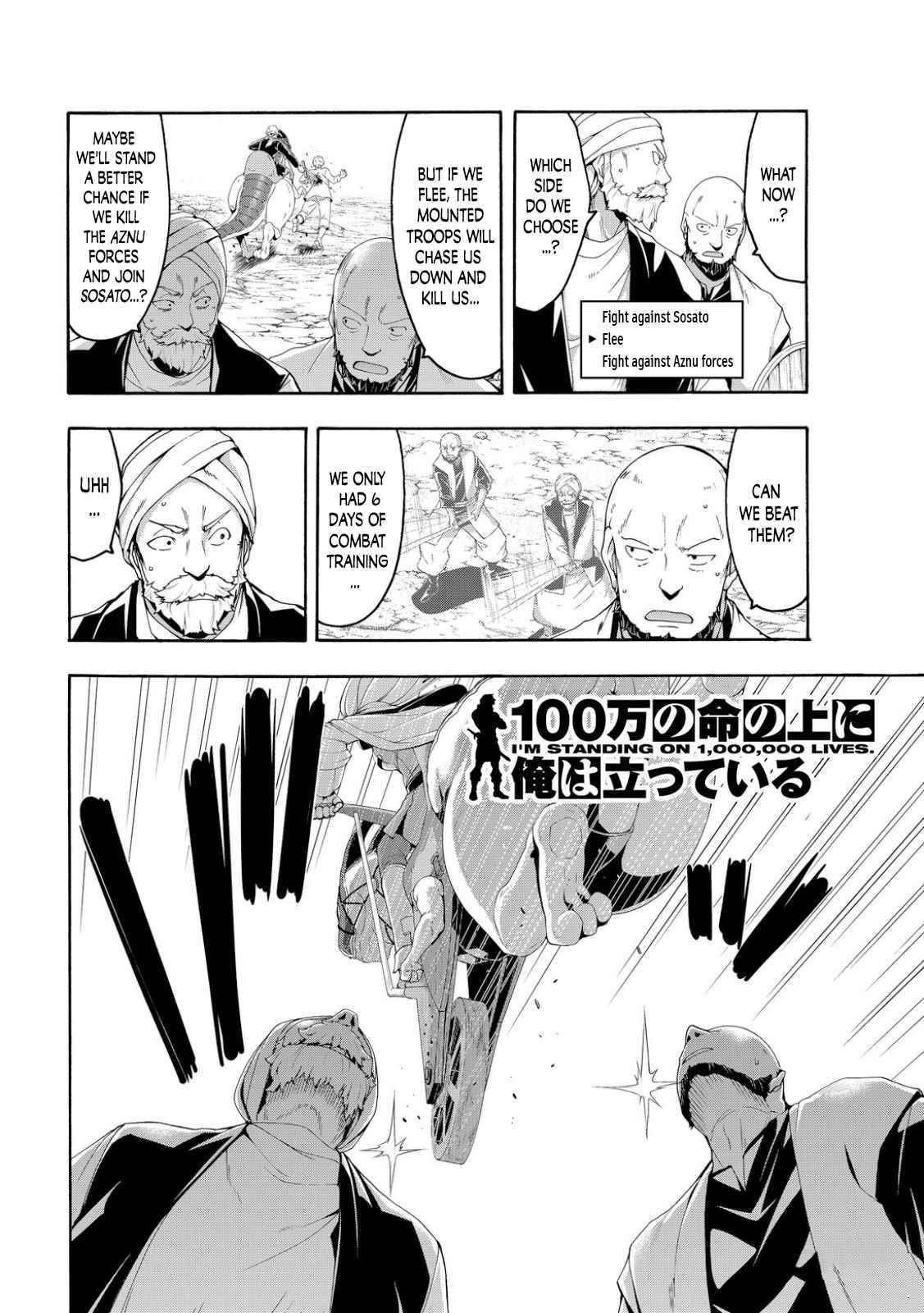 100 man no Inochi no Ue ni Ore wa Tatte Iru Chapter 78 - Page 2