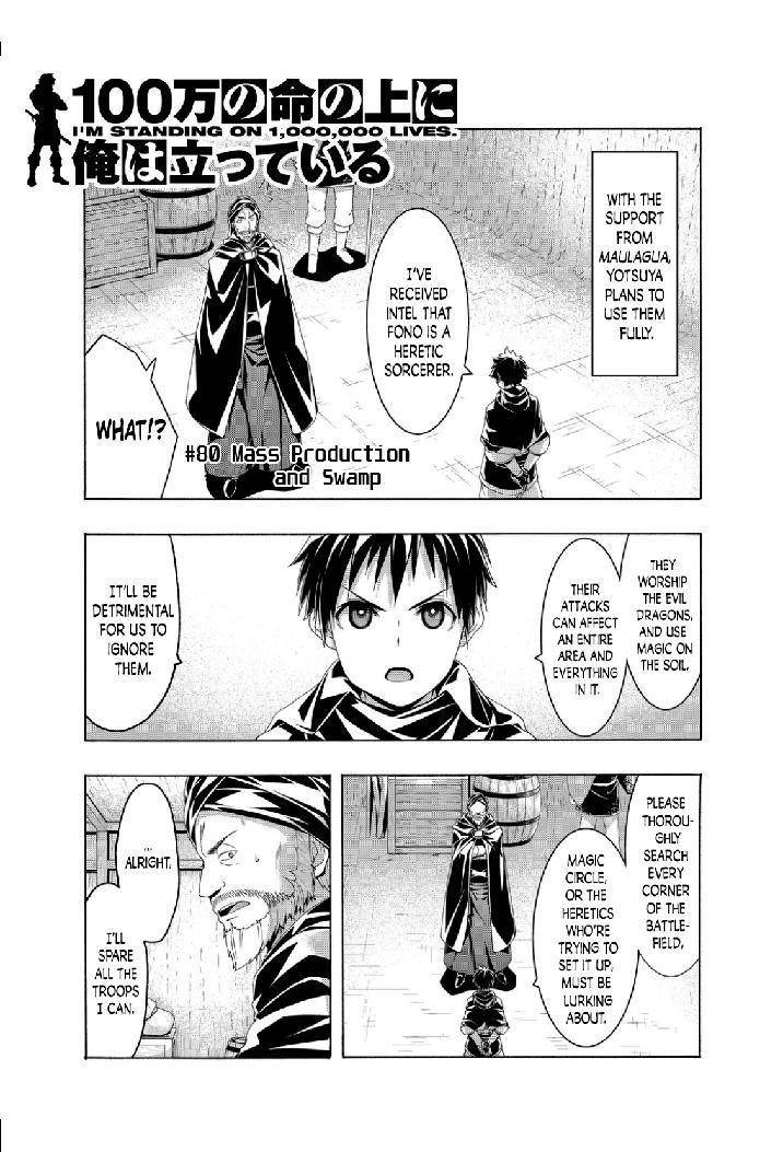 100 man no Inochi no Ue ni Ore wa Tatte Iru Chapter 80 - Page 1