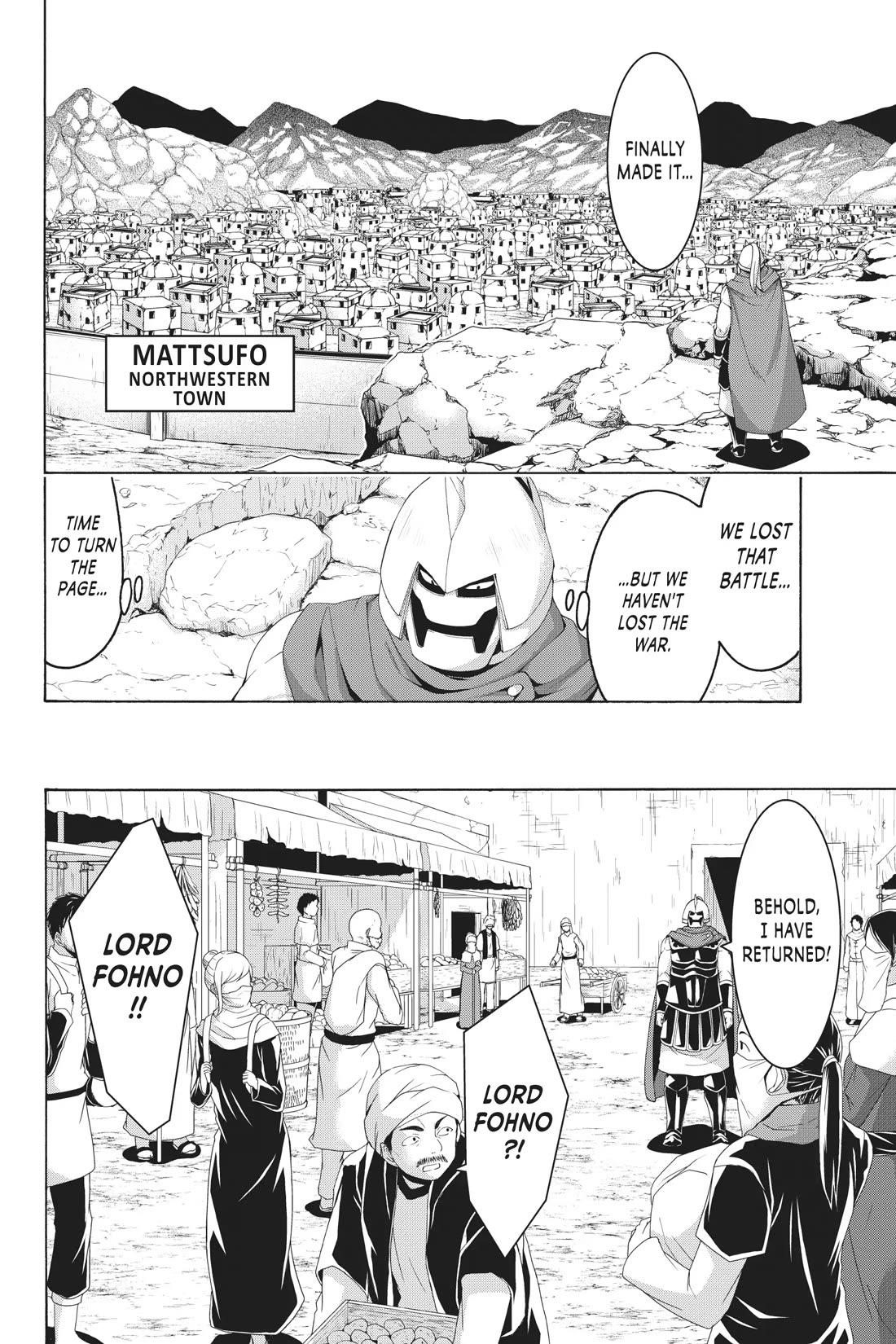 100 man no Inochi no Ue ni Ore wa Tatte Iru Chapter 85 - Page 4